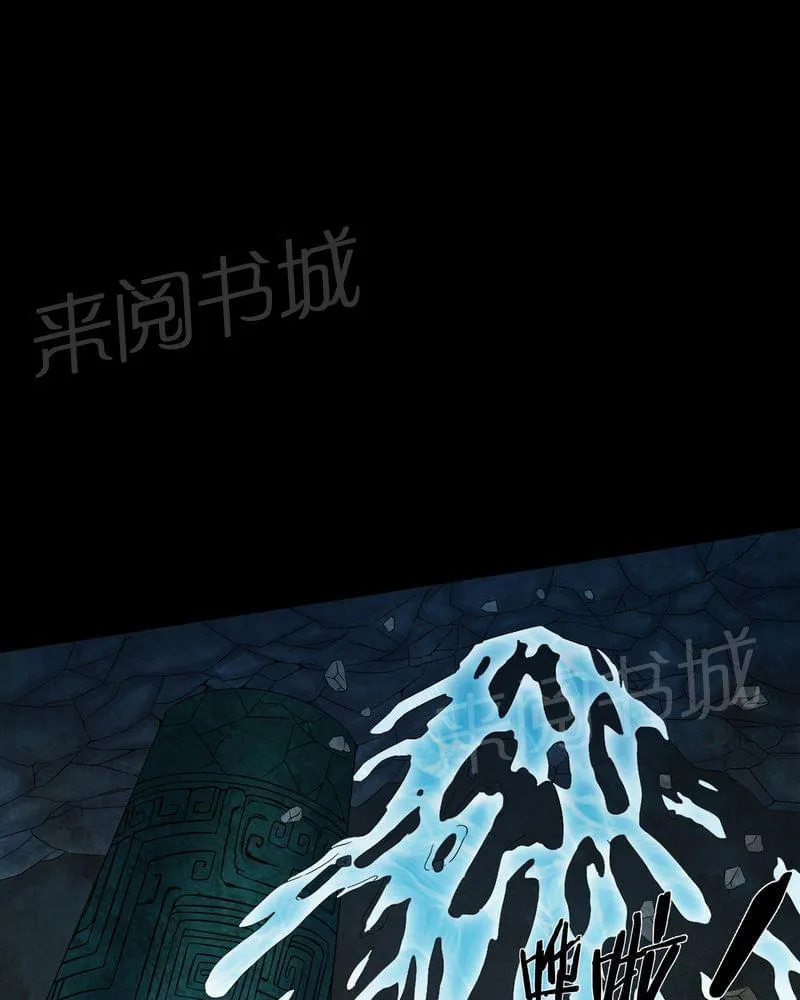 我在殡仪馆工作那些事漫画,第71话7图