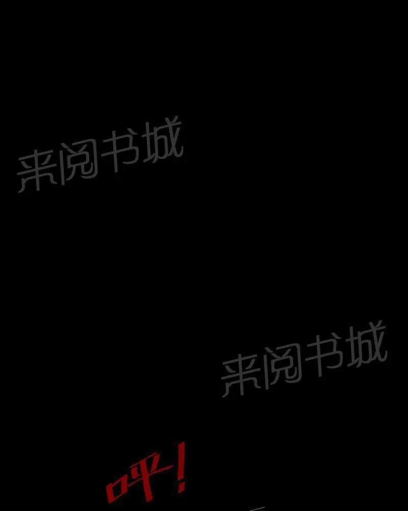 殡仪馆上班的那些年漫画漫画,第38话7图