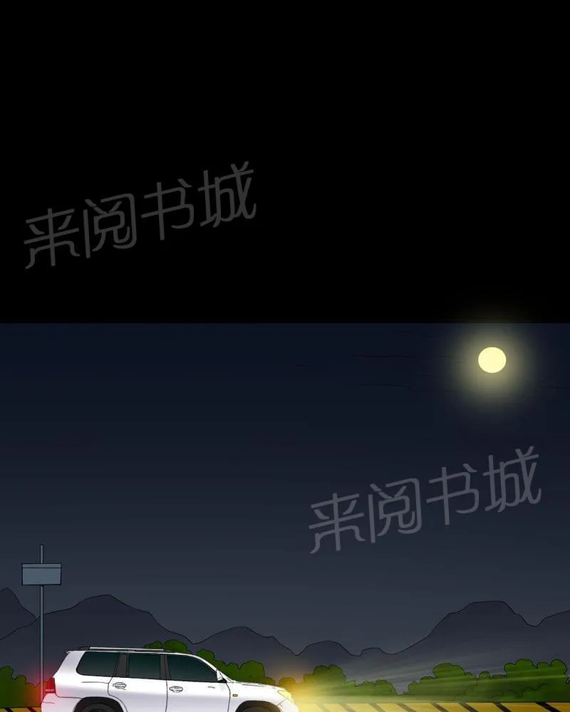 我在殡仪馆的那些事漫画结局漫画,第80话13图