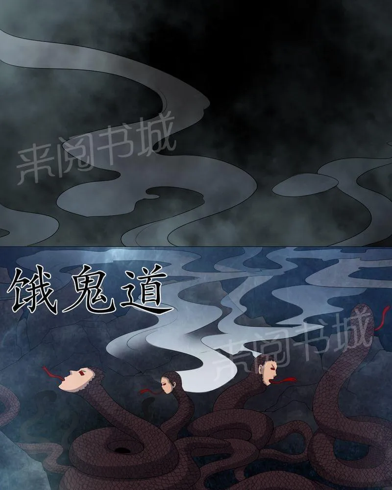我在殡仪馆工作的漫画免费漫画,第69话25图