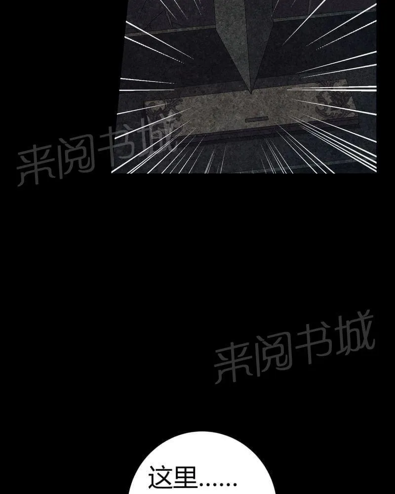 殡仪馆工作那些事漫画漫画,第61话18图