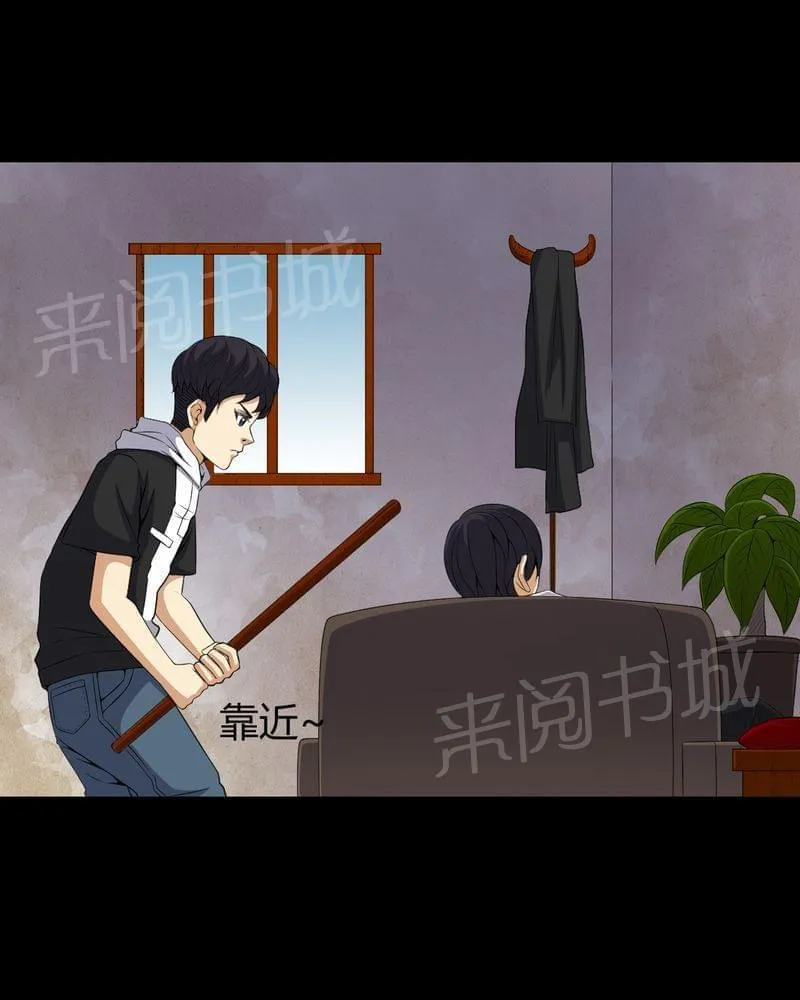 我在殡仪馆工作的那些事儿漫画漫画,第83话19图