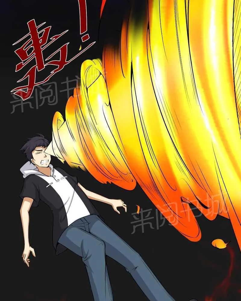 殡仪馆工作漫画全集漫画,第49话10图
