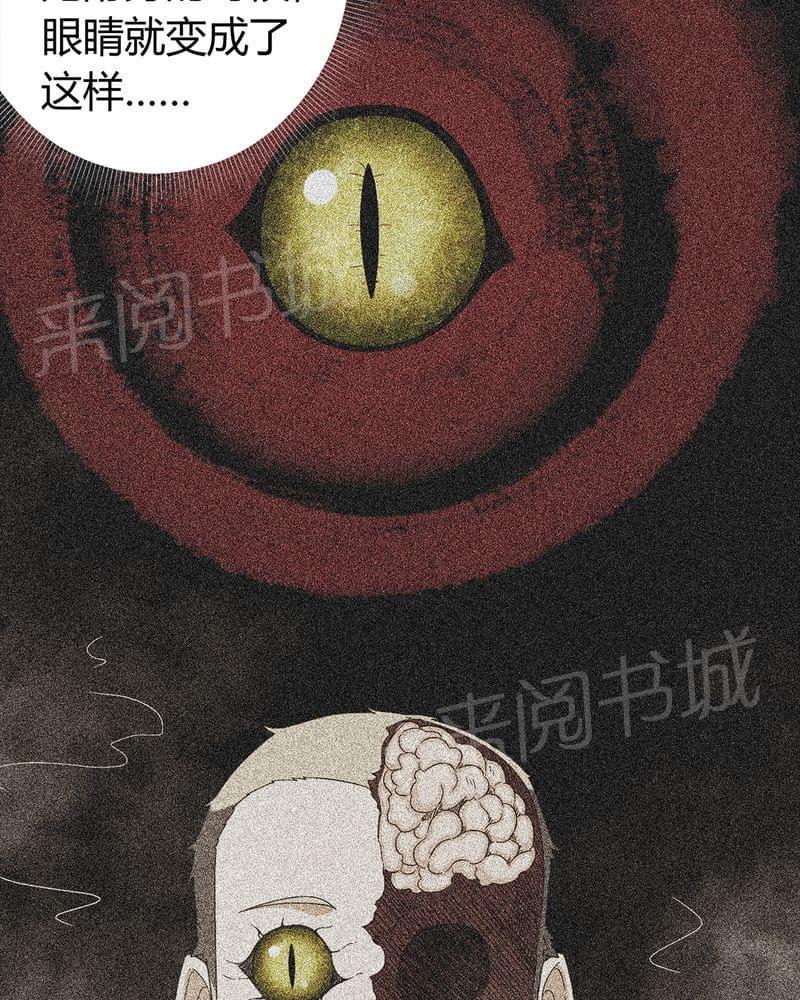 我在殡仪馆的那些事漫画结局漫画,第64话15图