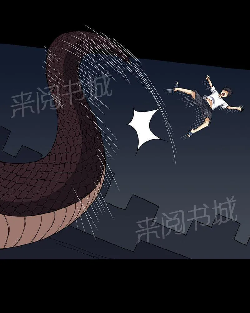 殡仪馆工作那些事漫画漫画,第79话32图