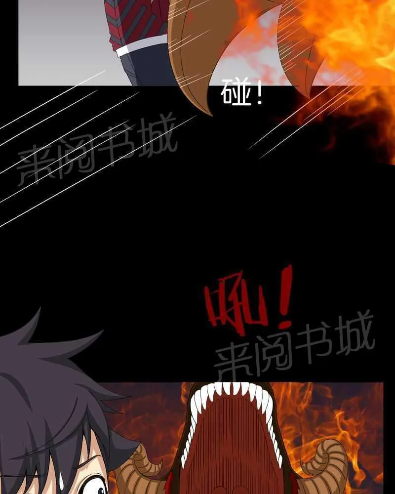 殡仪馆工作的那些事儿漫画漫画,第18话28图
