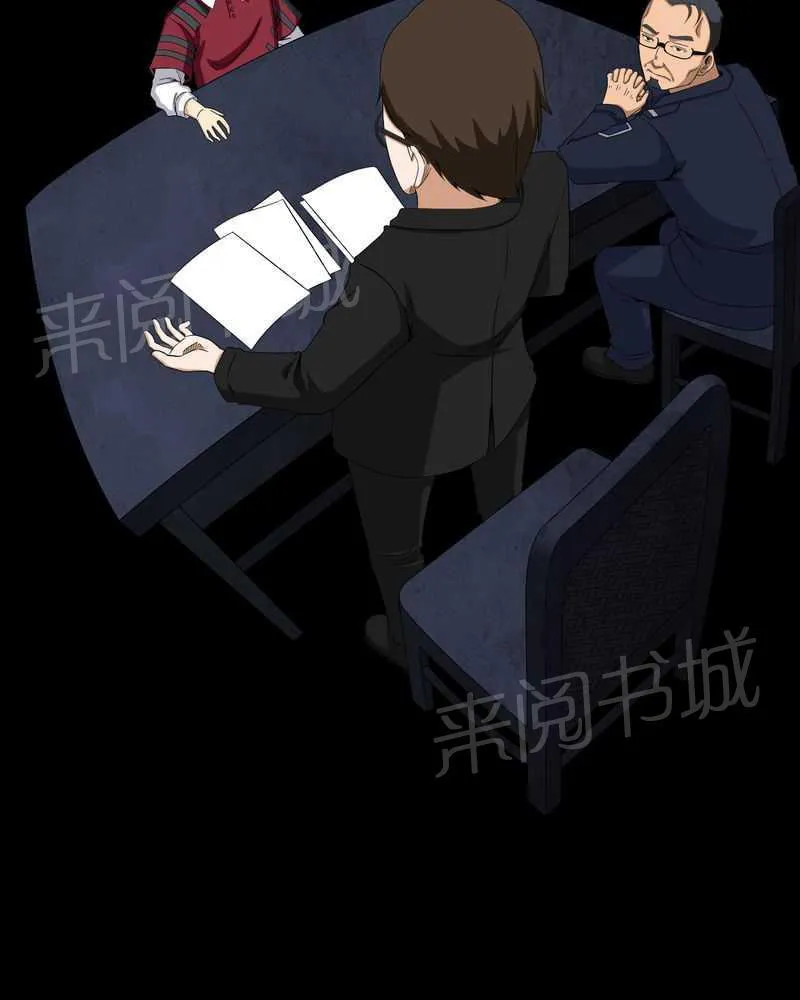 我在殡仪馆工作的那些事漫画漫画,第15话25图