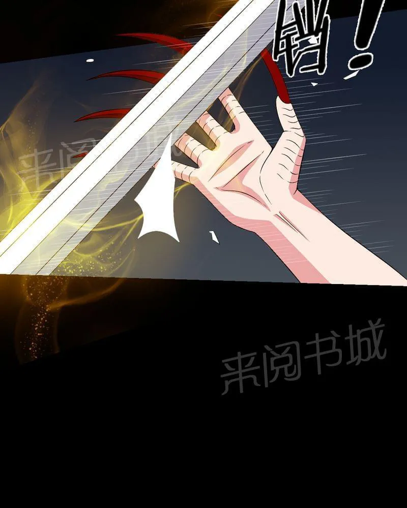 我在殡仪馆的那些事漫画结局漫画,第76话29图