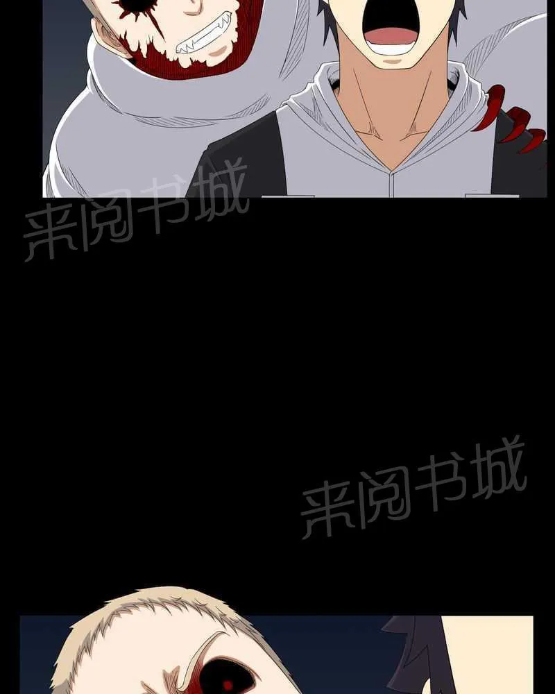 殡仪馆工作漫画全集漫画,第30话29图
