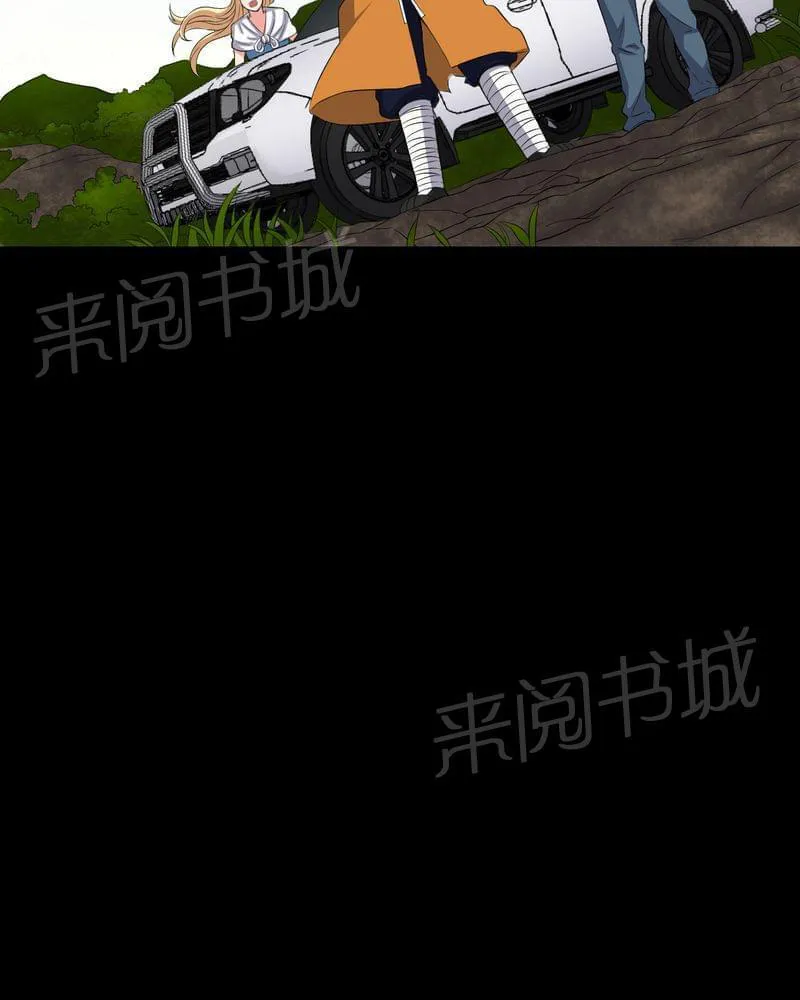 我在殡仪馆工作的那些事儿漫画漫画,第81话15图