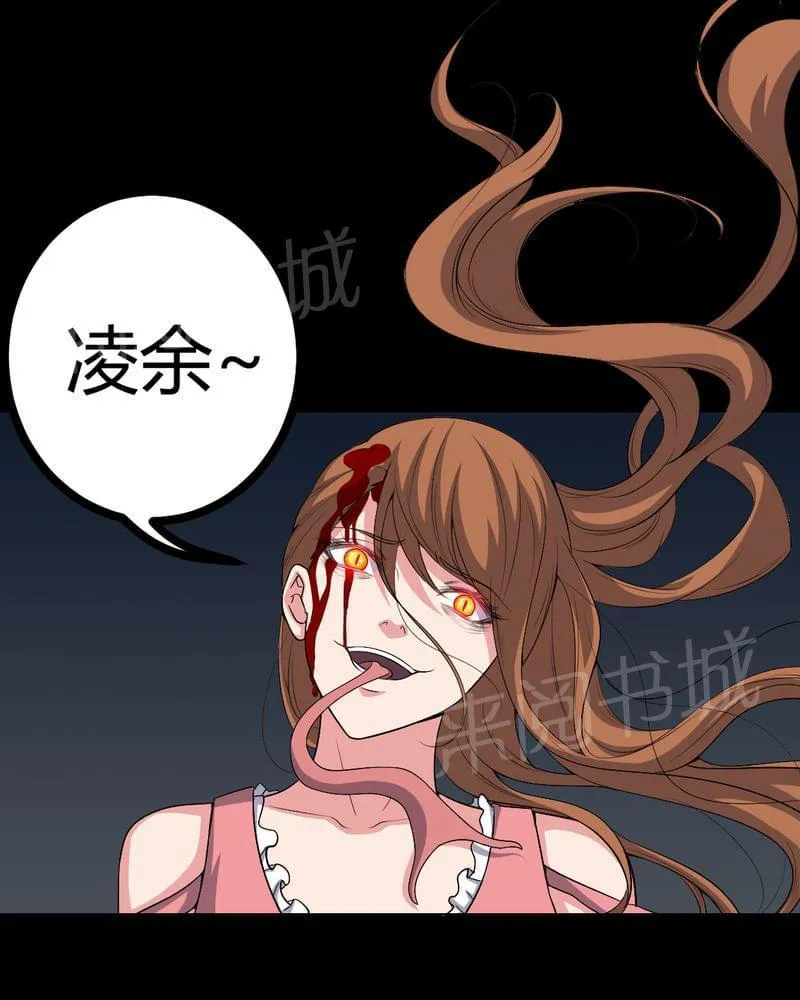 我在殡仪馆的那些事漫画结局漫画,第76话13图