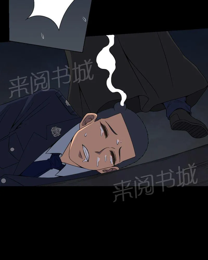 殡仪馆工作漫画全集漫画,第78话32图