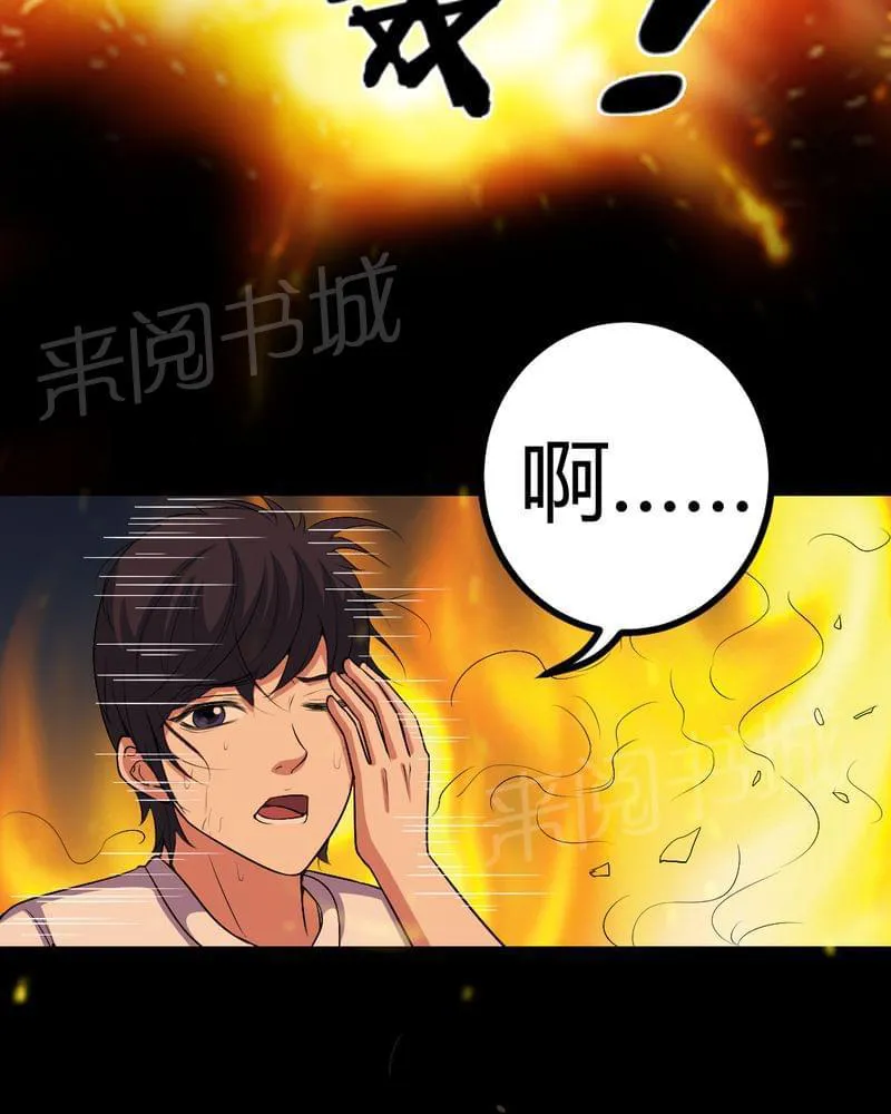 我在殡仪馆的那些事漫画结局漫画,第80话10图