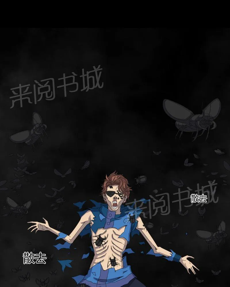 殡仪馆工作漫画全集漫画,第60话27图