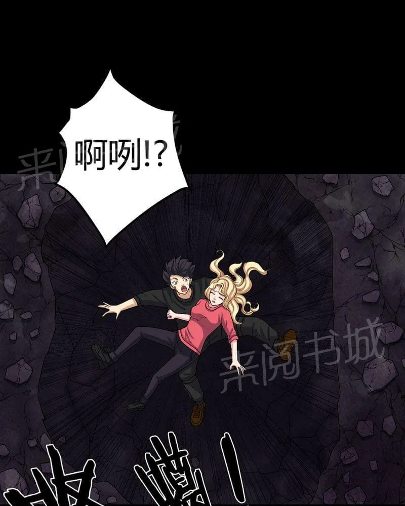殡仪馆工作漫画全集漫画,第67话42图
