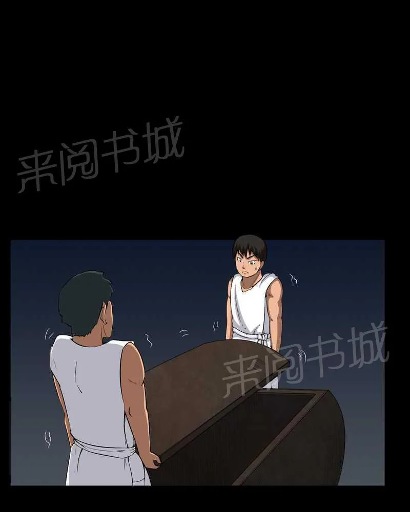 我在殡仪馆的那些事漫画结局漫画,第27话20图
