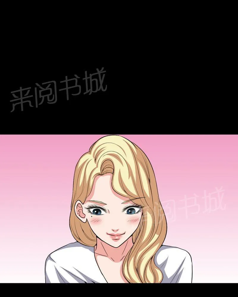 殡仪馆上班的那些年漫画漫画,第82话26图