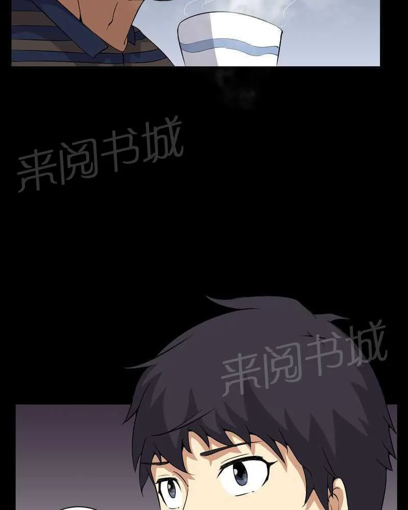 殡仪馆工作漫画全集漫画,第31话23图