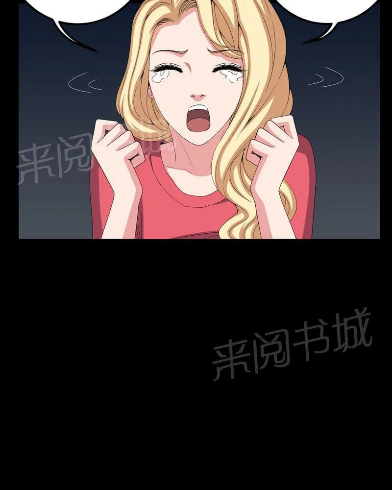 我在殡仪馆的那些事漫画结局漫画,第64话10图