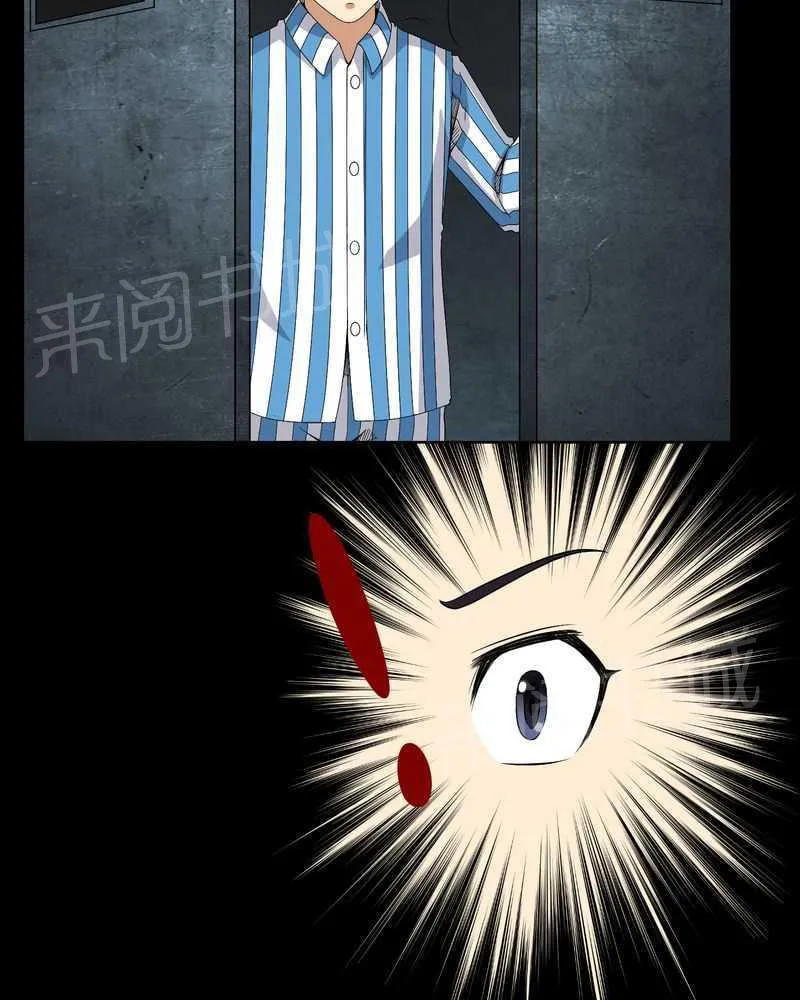 我在殡仪馆工作的漫画免费漫画,第21话25图