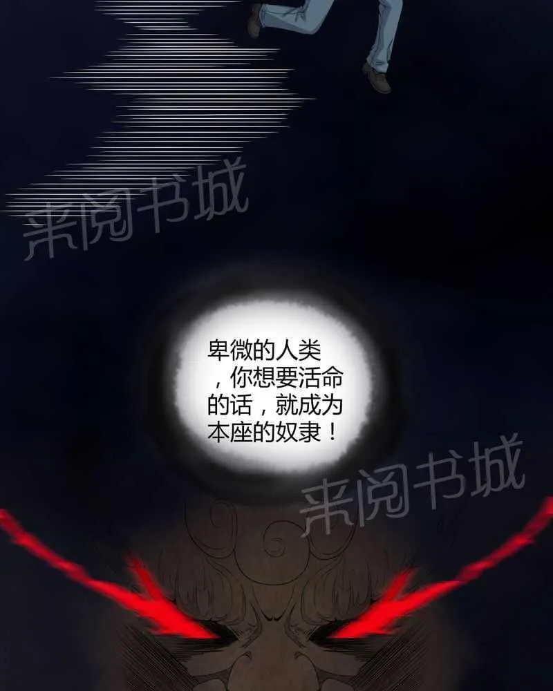 殡仪馆工作漫画全集漫画,第48话27图