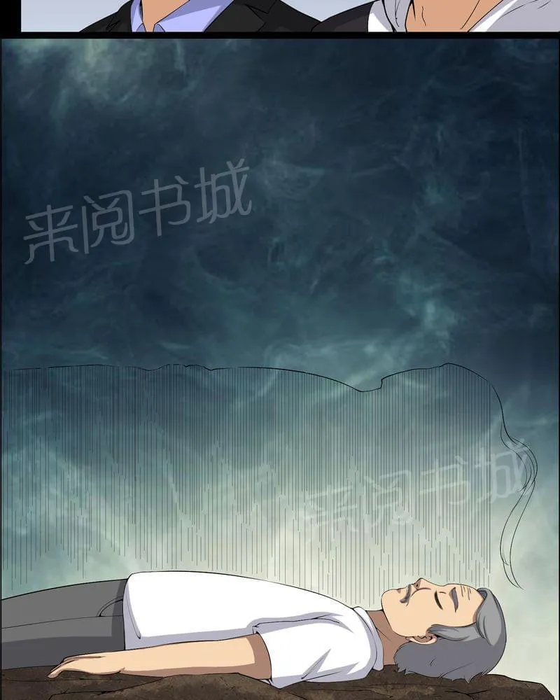 我在殡仪馆工作的漫画免费漫画,第53话22图