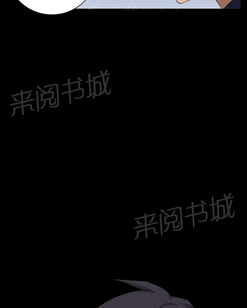 殡仪馆工作的那些事儿漫画漫画,第32话7图
