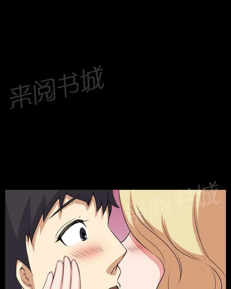 殡仪馆工作漫画全集漫画,第45话26图