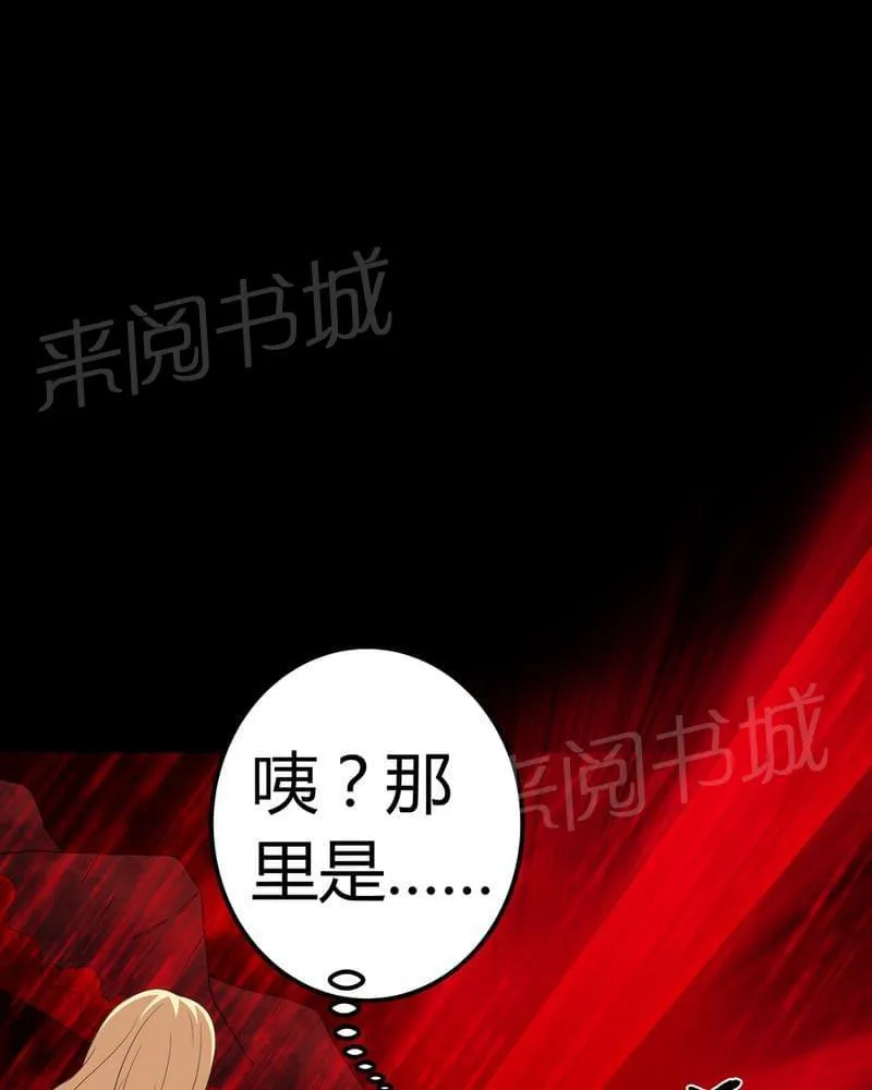 我在殡仪馆工作那些事漫画,第71话34图
