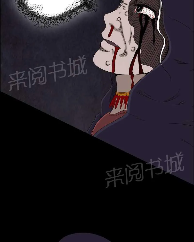 殡仪馆上班的那些年漫画漫画,第14话4图