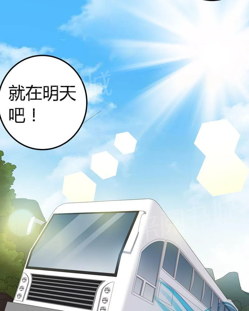 我在殡仪馆工作那些事漫画,第59话14图