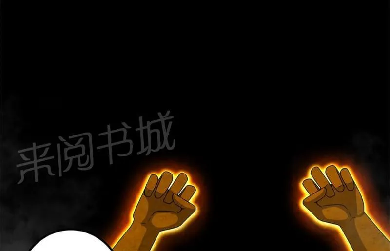 殡仪馆工作漫画全集漫画,第67话1图