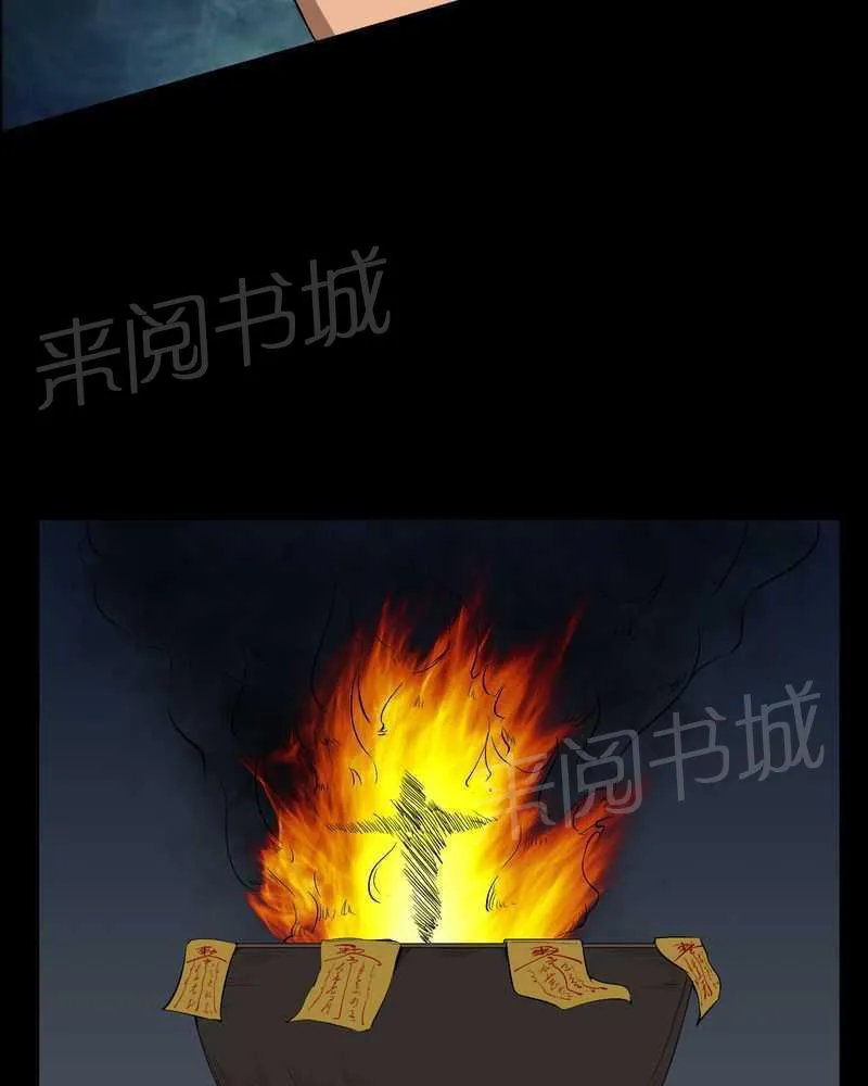 我在殡仪馆工作的那些事儿漫画漫画,第29话22图