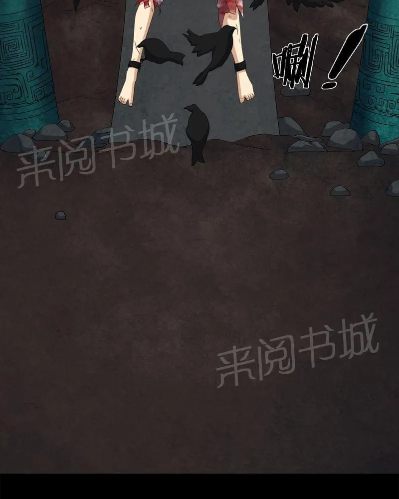 殡仪馆工作漫画全集漫画,第70话23图