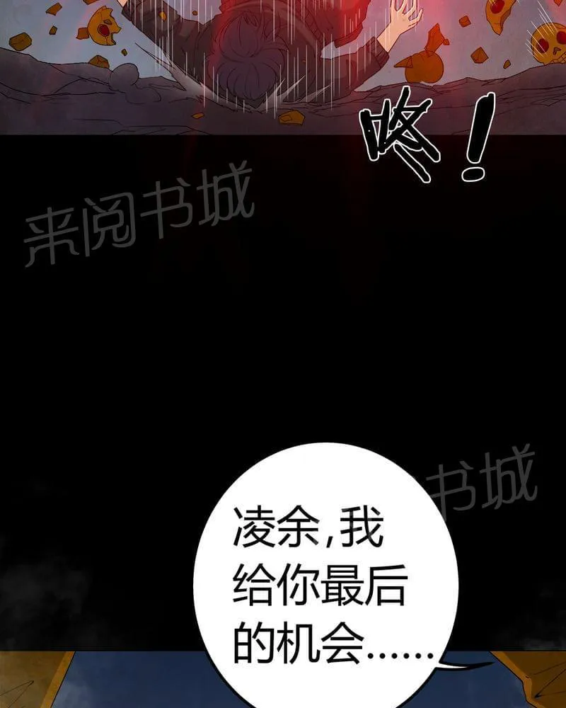 我在殡仪馆的那些事漫画结局漫画,第66话21图