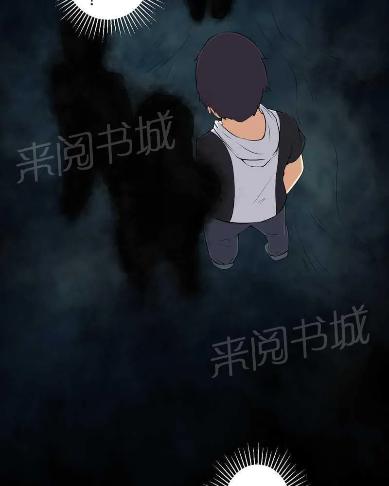 我在殡仪馆工作的漫画免费漫画,第51话29图