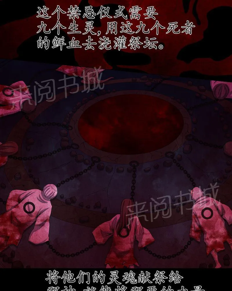 殡仪馆工作那些事漫画漫画,第61话35图