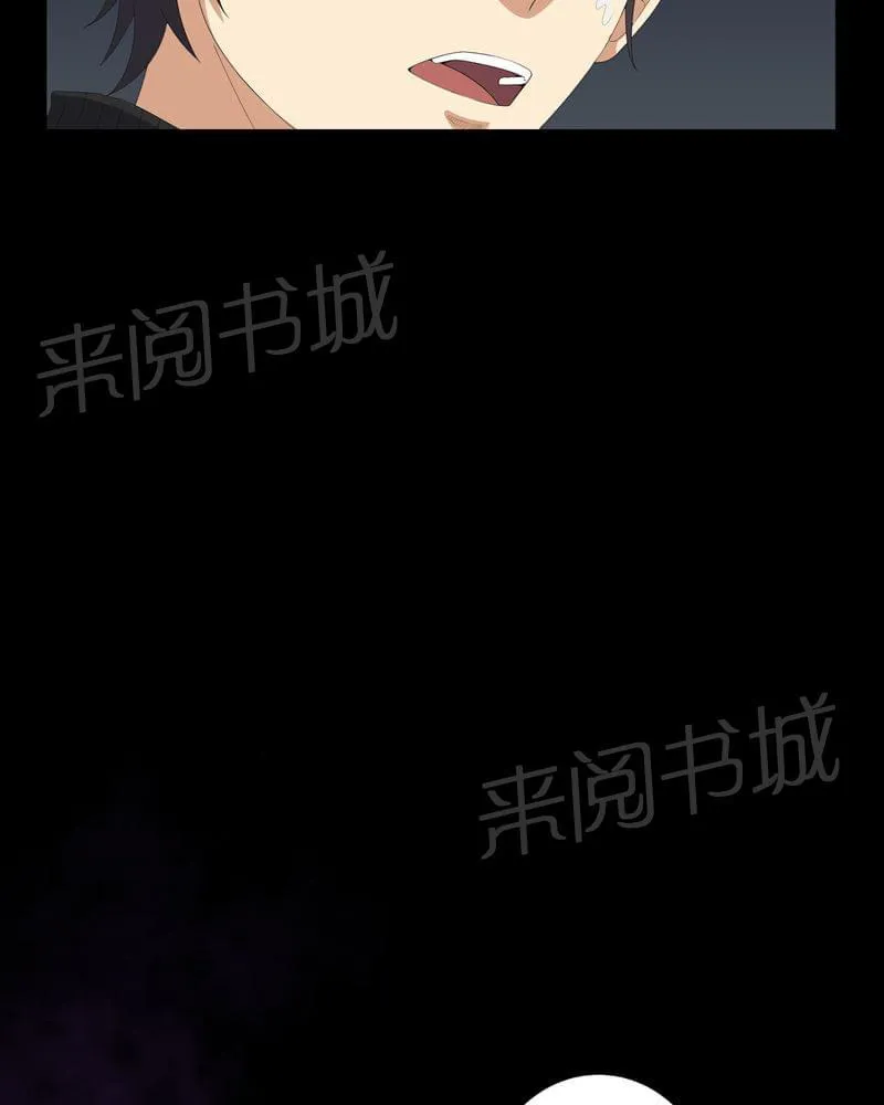 殡仪馆工作那些事漫画漫画,第63话4图