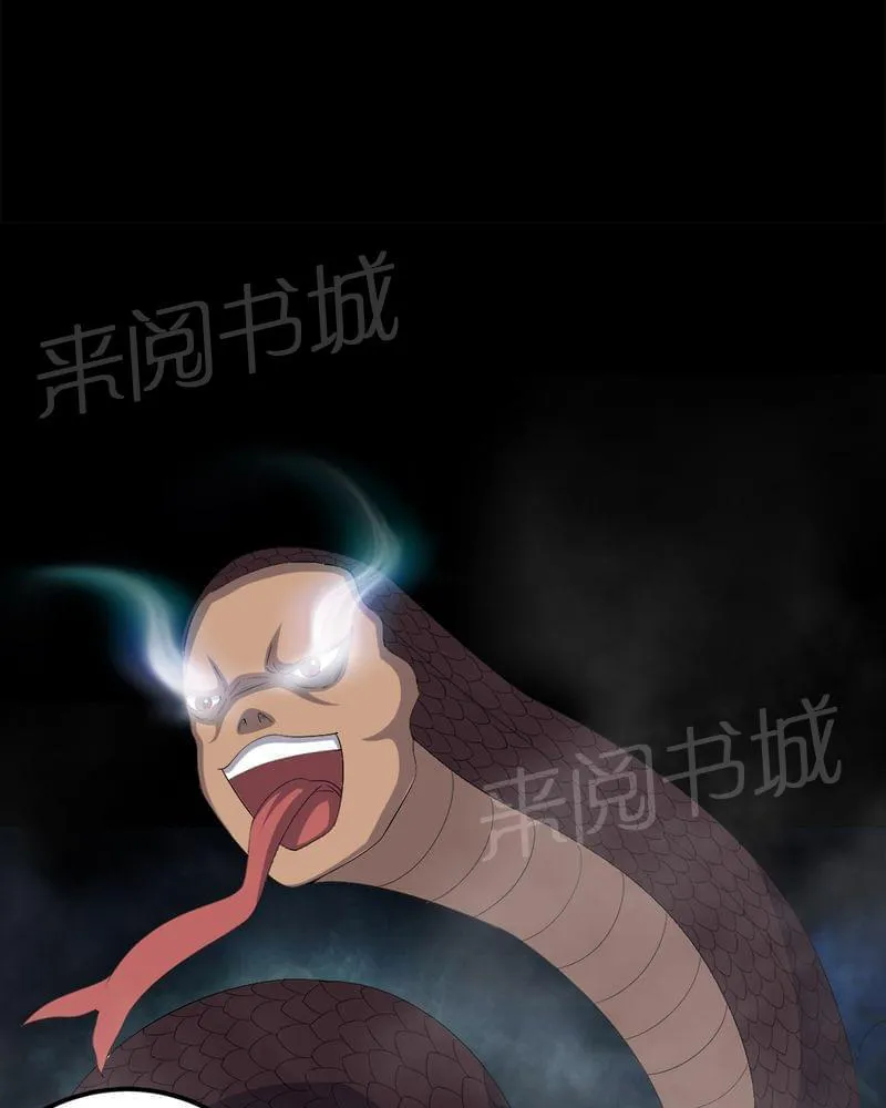 殡仪馆工作漫画全集漫画,第70话29图
