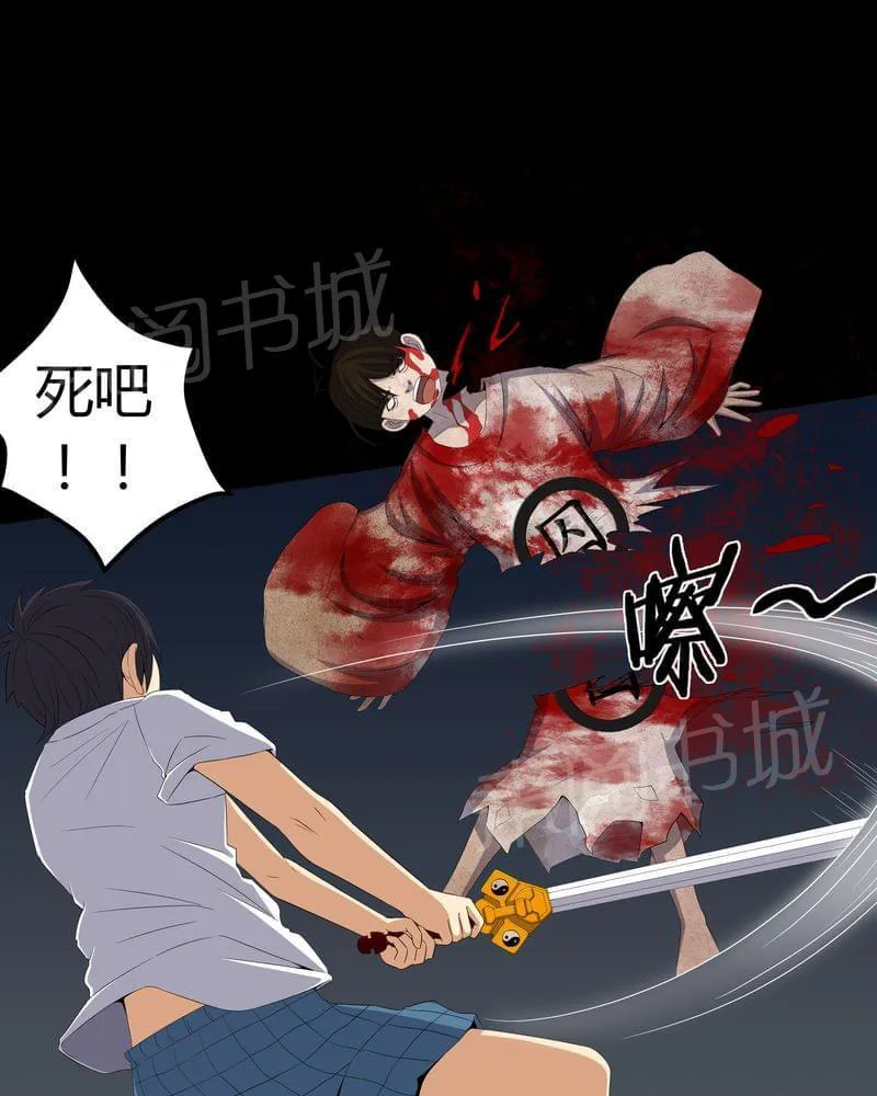 我在殡仪馆的那些事漫画结局漫画,第58话3图