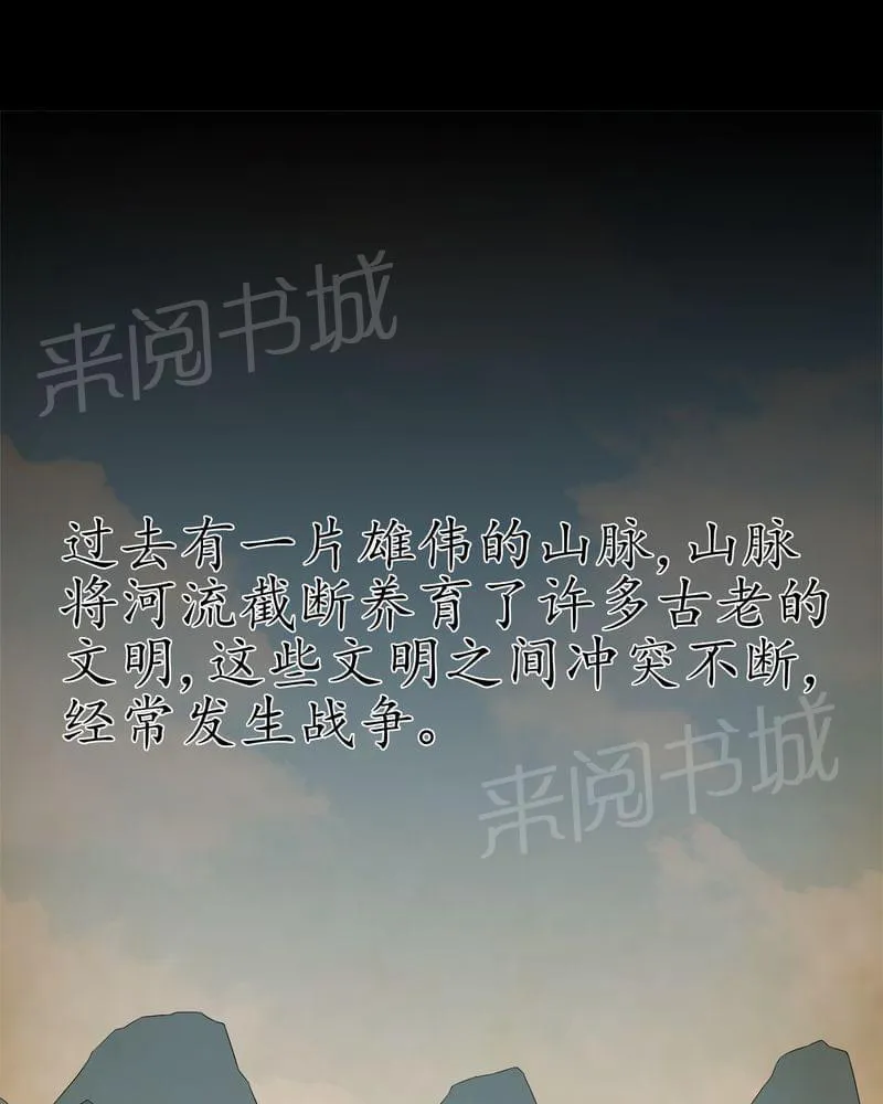 殡仪馆工作那些事漫画漫画,第61话30图