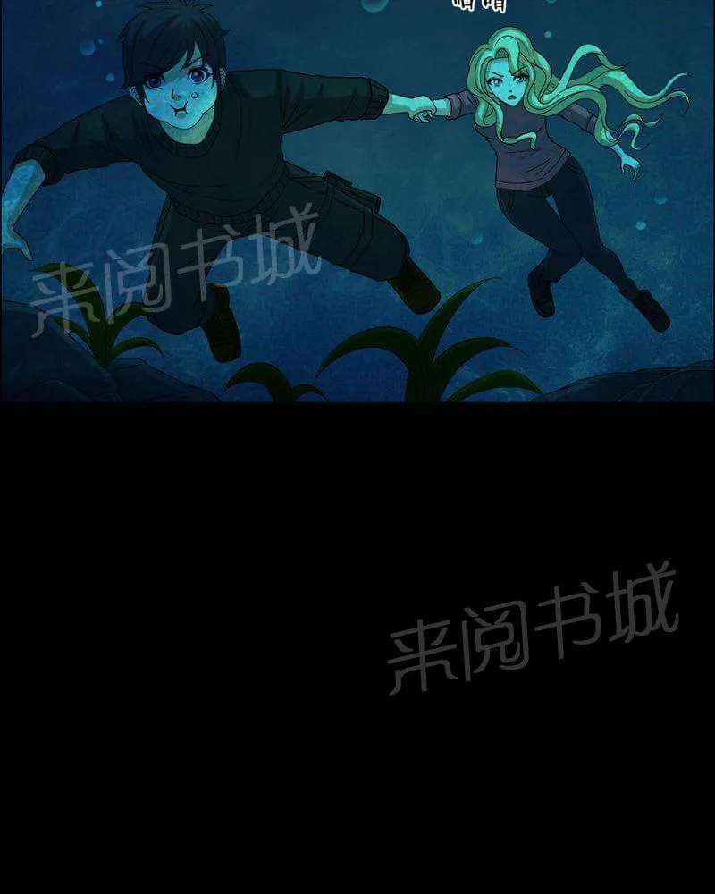 殡仪馆工作漫画全集漫画,第68话5图