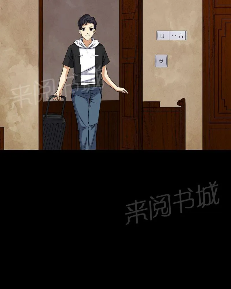 殡仪馆上班的那些年漫画漫画,第82话2图