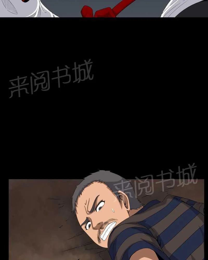 殡仪馆工作漫画全集漫画,第30话27图