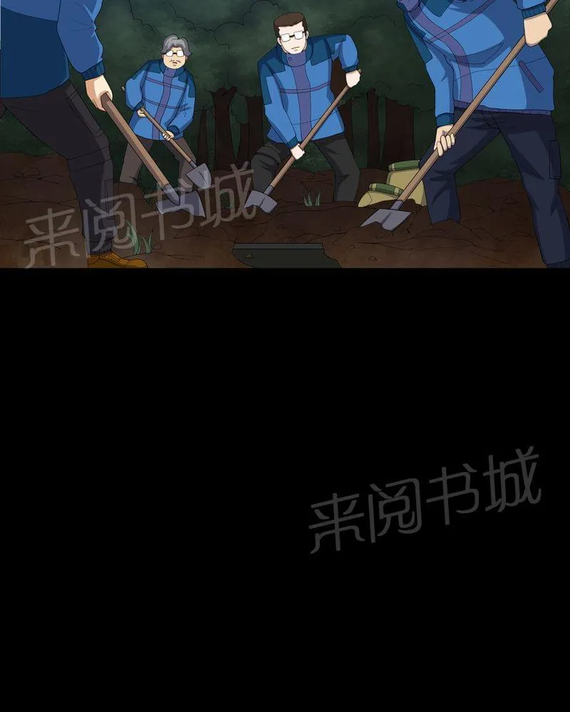 我在殡仪馆工作那些事漫画,第59话31图