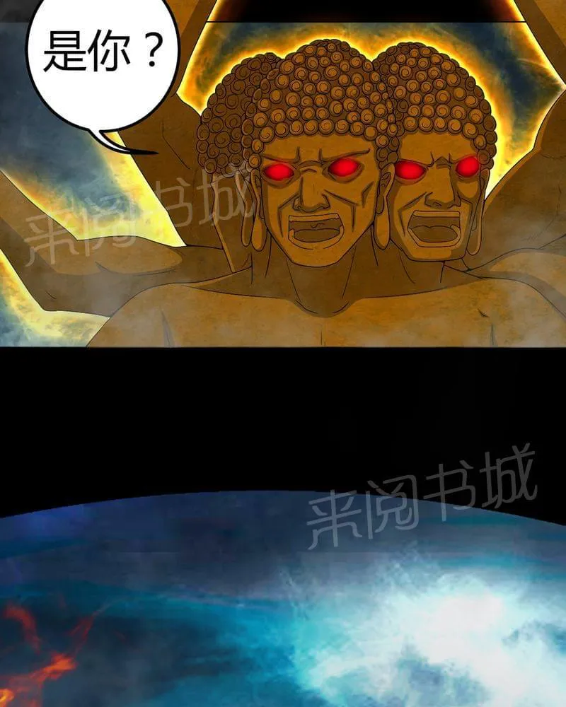 殡仪馆工作漫画全集漫画,第67话2图