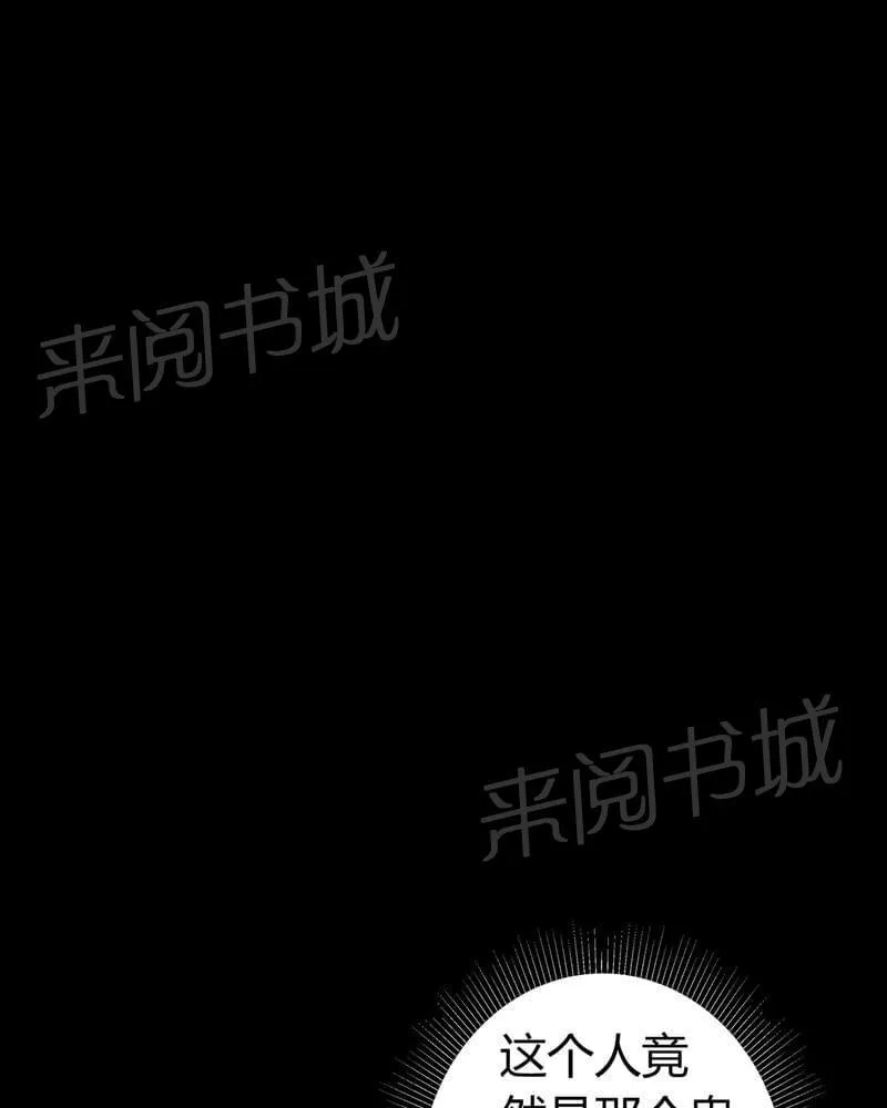 殡仪馆工作漫画全集漫画,第67话8图