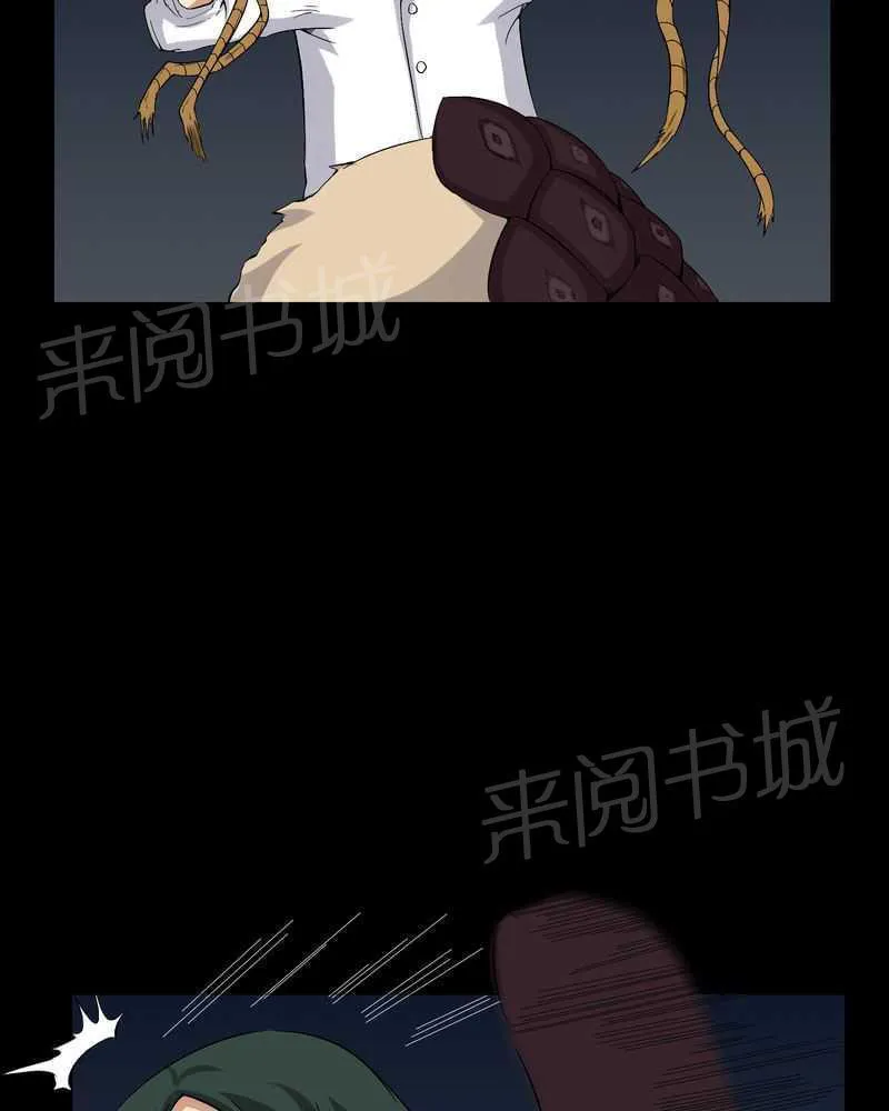 我在殡仪馆的那些事漫画结局漫画,第24话3图