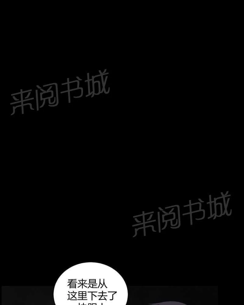 殡仪馆工作漫画全集漫画,第22话7图