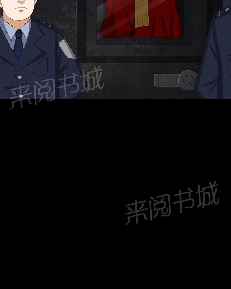 我在殡仪馆工作那些事漫画,第56话22图